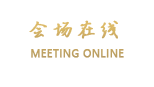 济南缤纷五洲大酒店